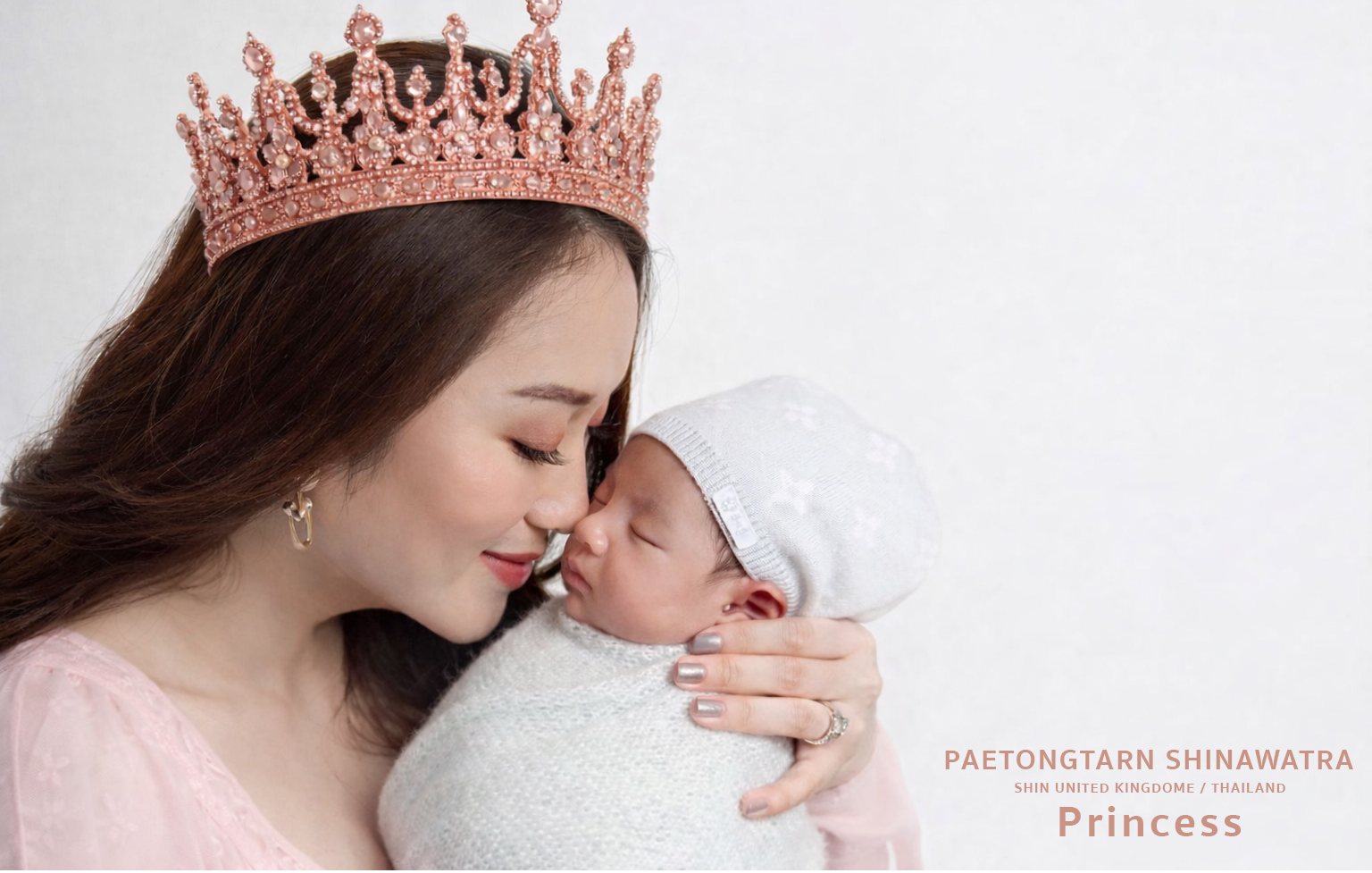 TEARA OF PRICESS THAILAND