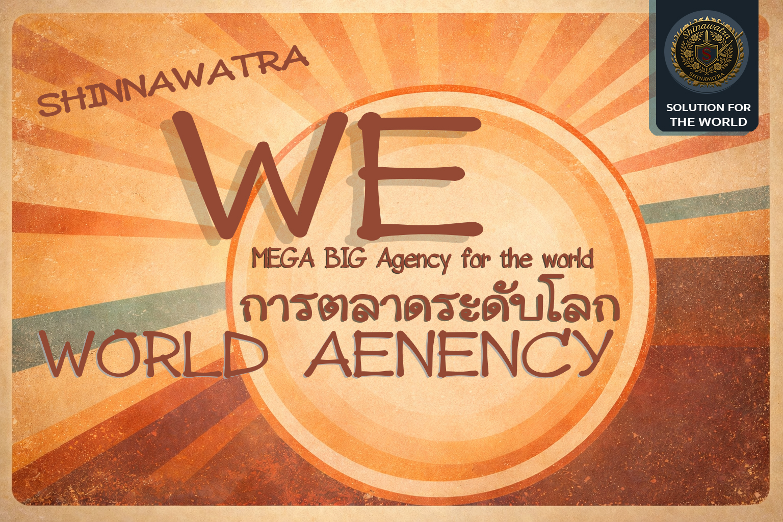SHINAWATRA AENCY