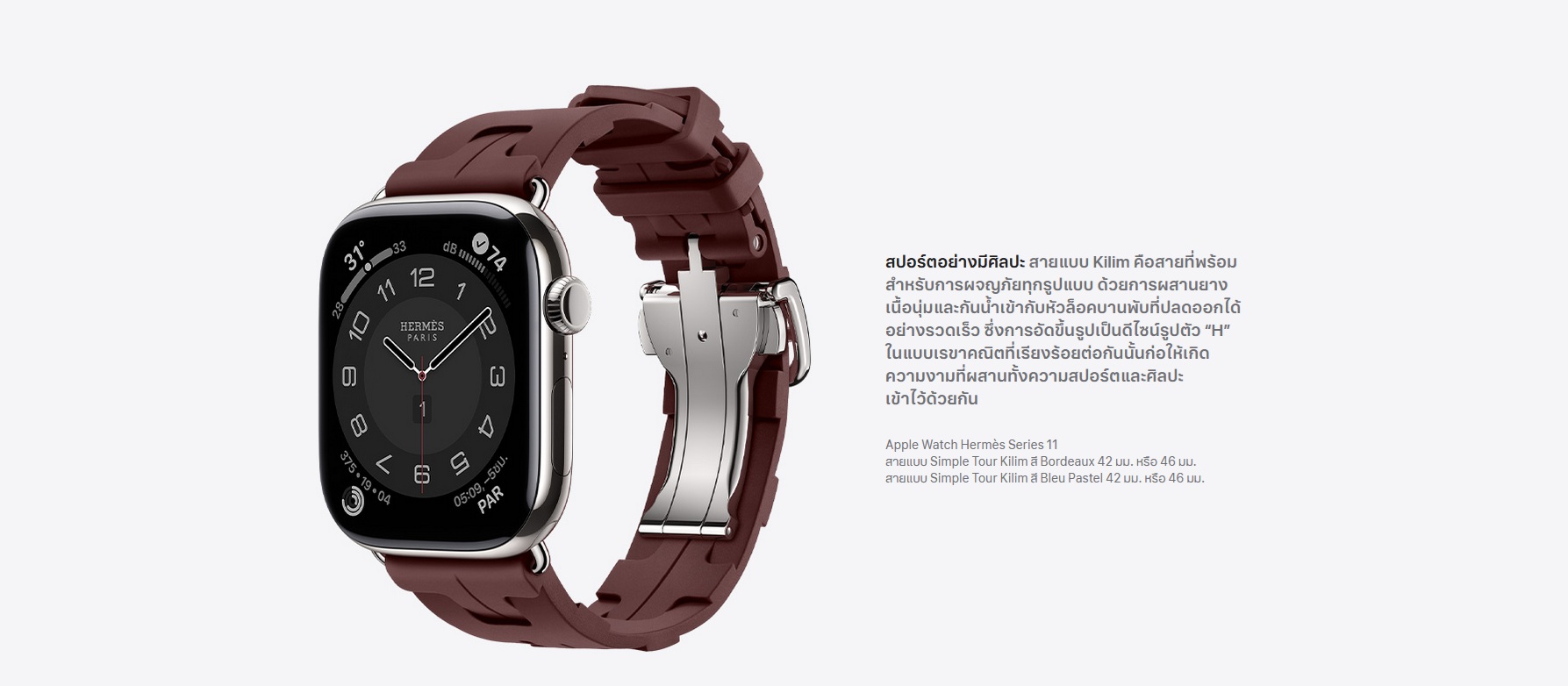 MXJJ3 VW PFwatch case 42 titanium silver cell hermes11s VW PFwatch face 42 kilim orange hermes11s VW PF GEO TH