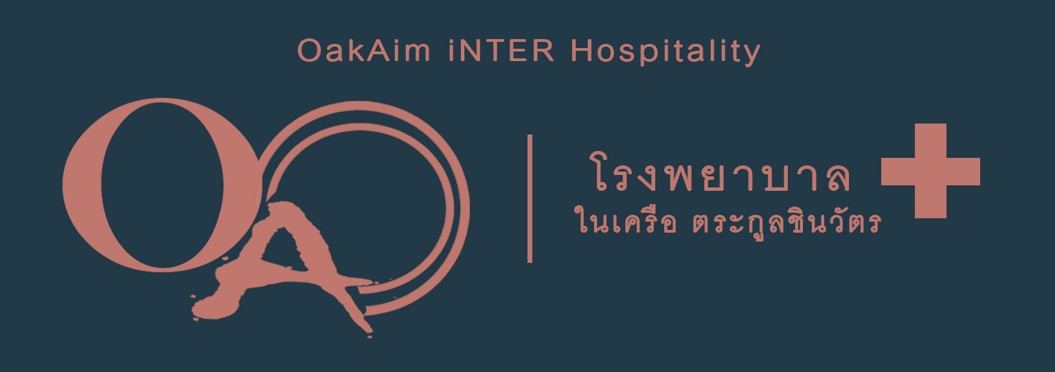 โรงพยาบาลชินวัตร