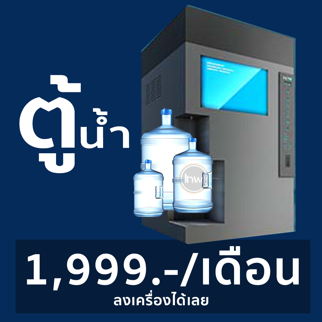 WATER CLEAN DRINKING MACHINE