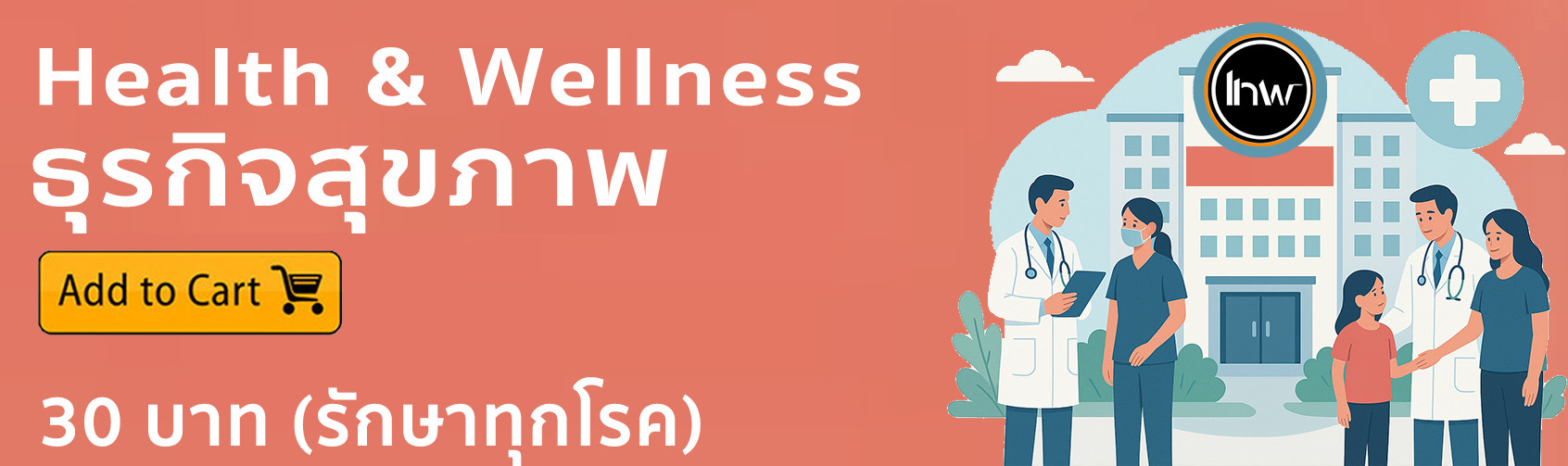 ตู้คีบต๊กกะตา