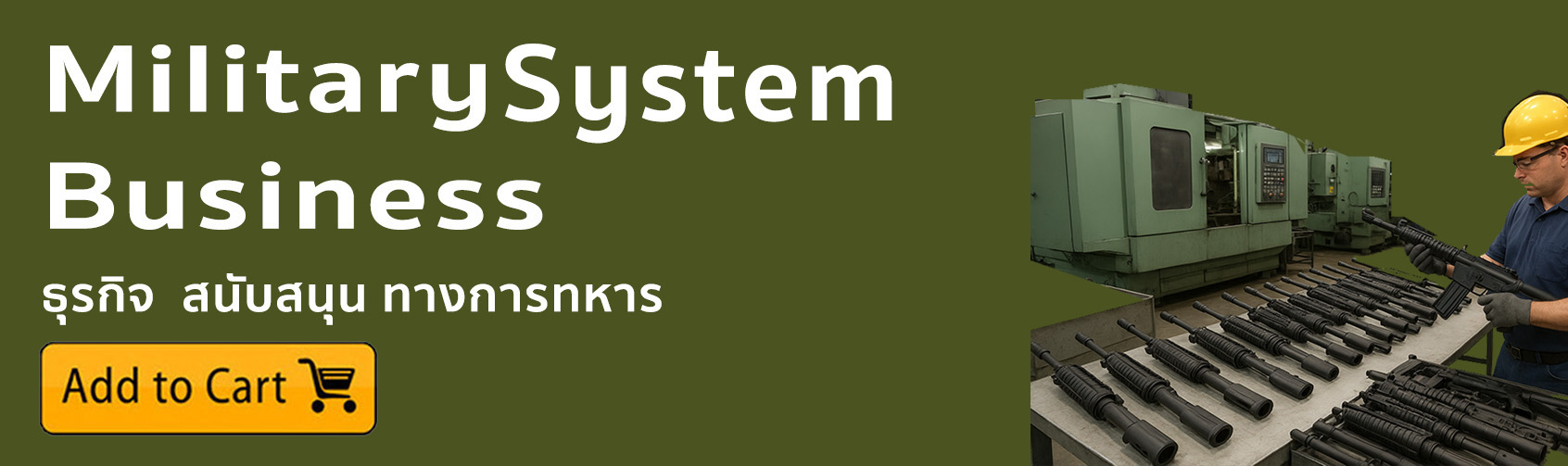 ตู้คีบต๊กกะตา