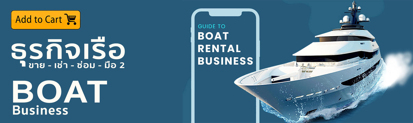 พลังงานเพื่อไทย