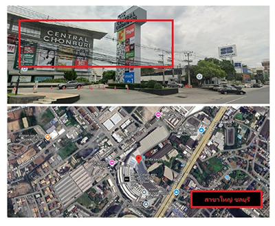 จีพีเอสเ พ ชร ชบุ รี