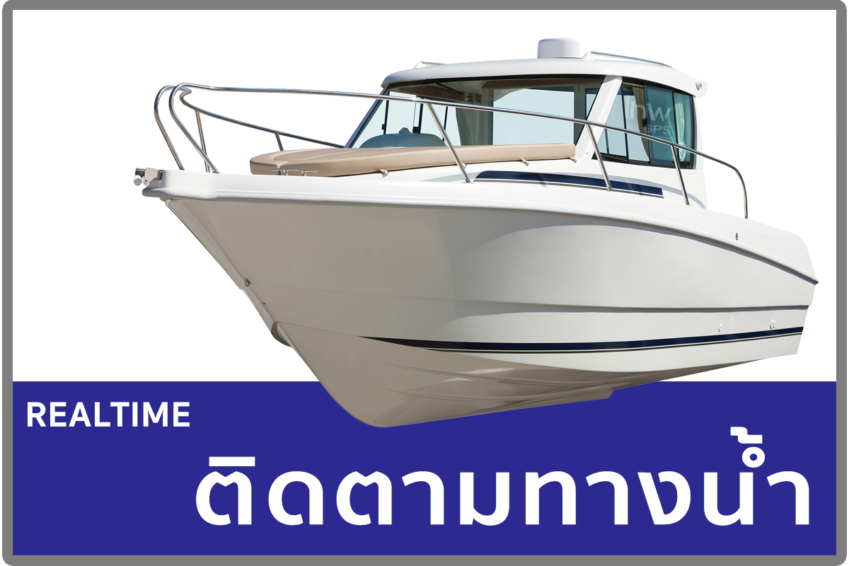 1จีพีเอสภูเก็ต GPSภูเก็ต จี พี เอส ภูเก็ต G P S ภูเก็ต