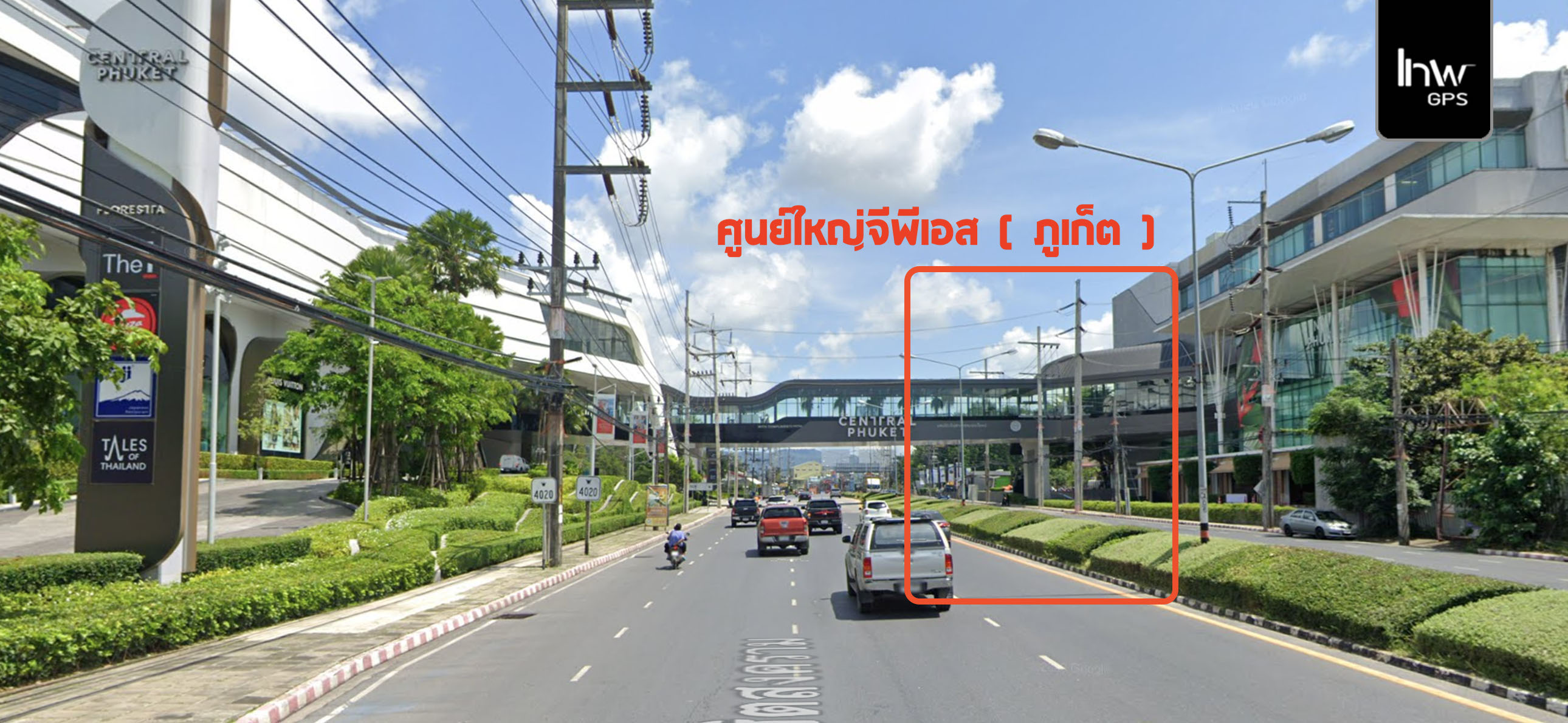 ภูเก็ตจีพีเอส ติดจีพีเอสภูเก็ต ร้าน จีพีเอส ภูเก็ต ติดGPSภูเก็ต