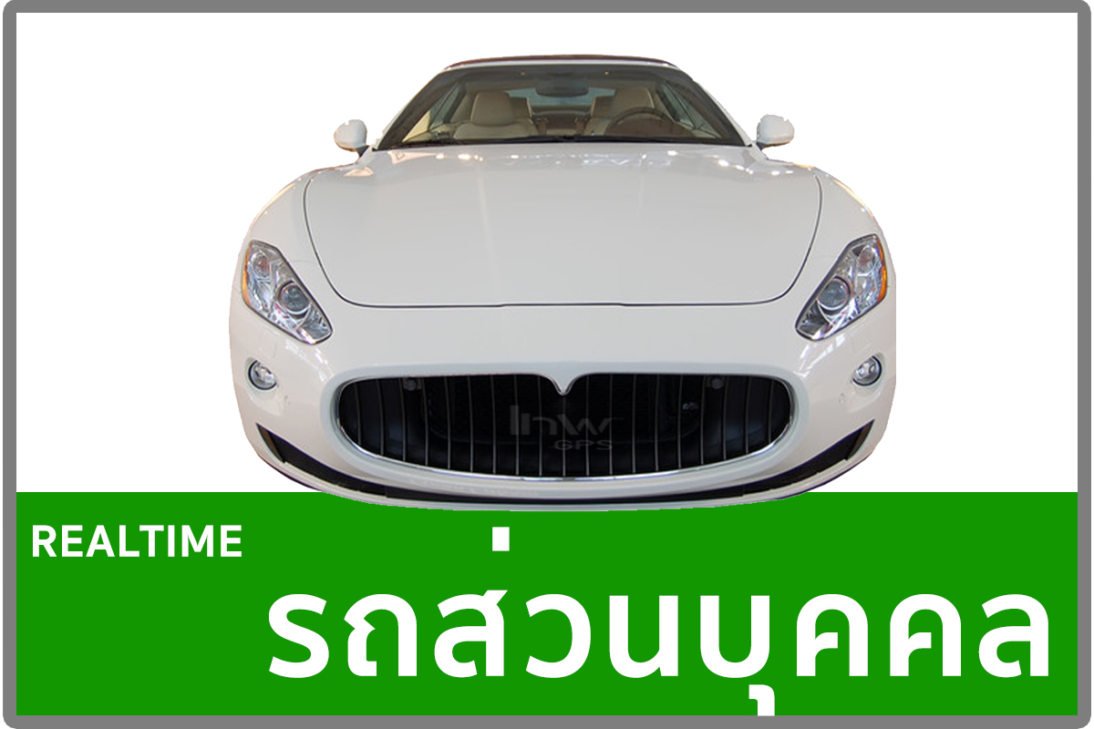 1จีพีเอสจันทบุรี GPSจันทบุรี จี พี เอส จันทบุรี G P S จันทบุรี