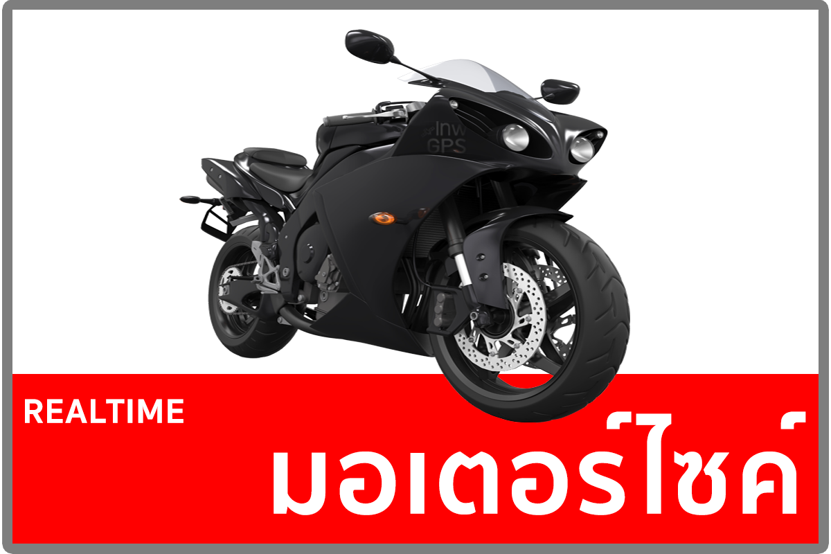 1จีพีเอสกาญจนบุรี GPSกาญจนบุรี จี พี เอส กาญจนบุรี G P S กาญจนบุรี