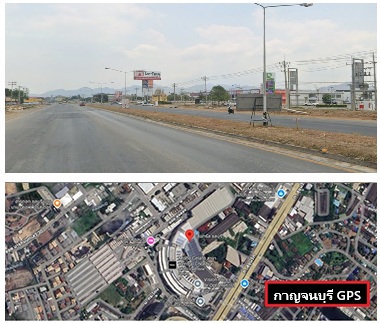จีพีเอสกาญจนบุรี